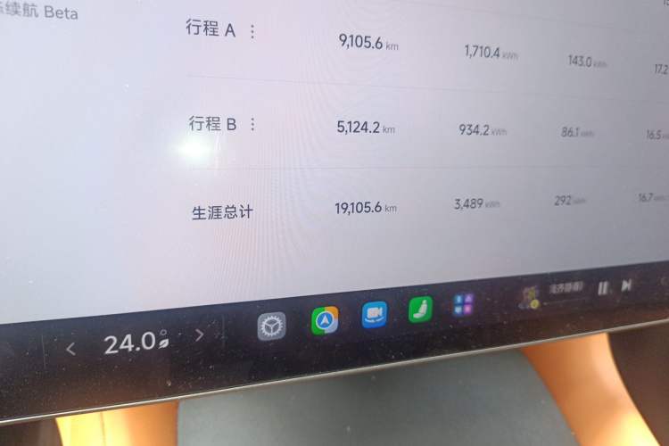 Used Xiaomi Auto YU7 2025 Ultra-Long Range High-Performance All-Wheel-Drive Max Edition Odometer Close Up