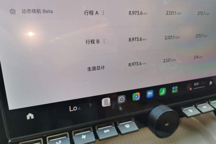 Used Xiaomi Auto YU7 2025 Ultra-Long Range All-Wheel Drive Pro Version Odometer Close Up