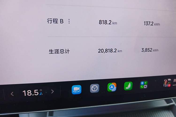 Used Xiaomi Auto YU7 2025 Ultra-Long Range Rear-Wheel Drive Version Odometer Close Up