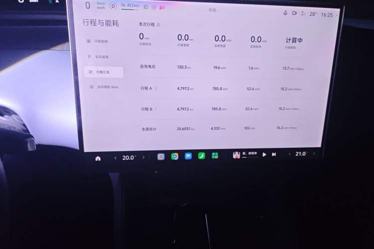 Used Xiaomi Auto YU7 2025 Ultra-Long Range Rear-Wheel Drive Version Odometer Close Up