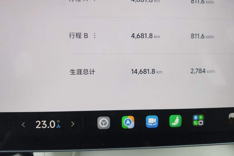 Used Xiaomi Auto YU7 2025 Ultra-Long Range Rear-Wheel Drive Version Odometer Close Up