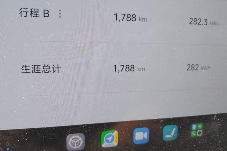 Used Xiaomi Auto YU7 2025 Ultra-Long Range All-Wheel Drive Pro Version Odometer Close Up