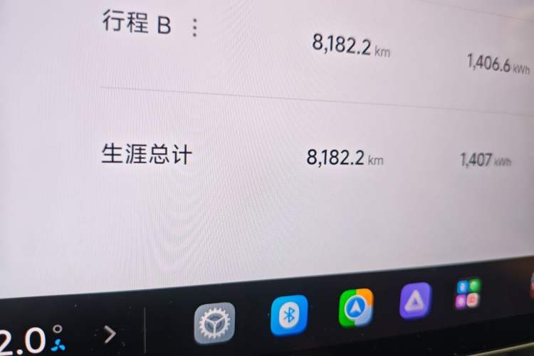 Used Xiaomi Auto YU7 2025 Ultra-Long Range Rear-Wheel Drive Version Odometer Close Up
