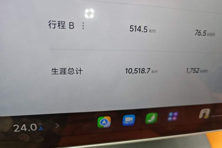 Used Xiaomi Auto YU7 2025 Ultra-Long Range Rear-Wheel Drive Version Odometer Close Up