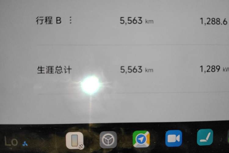 Used Xiaomi Auto YU7 2025 Ultra-Long Range High-Performance All-Wheel-Drive Max Edition Odometer Close Up