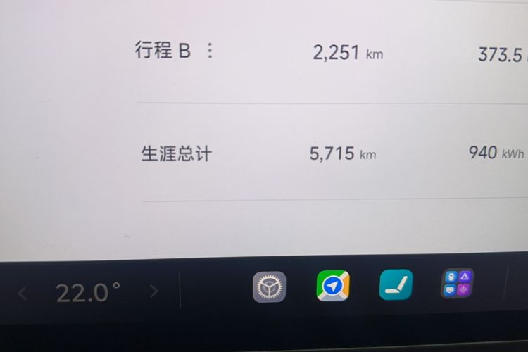 Used Xiaomi Auto YU7 2025 Ultra-Long Range Rear-Wheel Drive Version Odometer Close Up