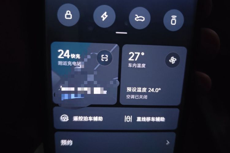 Used Xiaomi Auto YU7 2025 Ultra-Long Range High-Performance All-Wheel-Drive Max Edition Vehicle Key