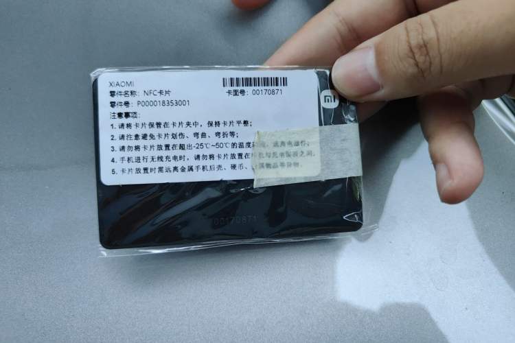 Used Xiaomi Auto YU7 2025 Ultra-Long Range High-Performance All-Wheel-Drive Max Edition Vehicle Key