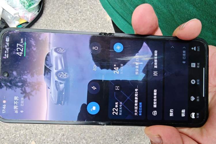 Used Xiaomi Auto YU7 2025 Ultra-Long Range All-Wheel Drive Pro Version Vehicle Key