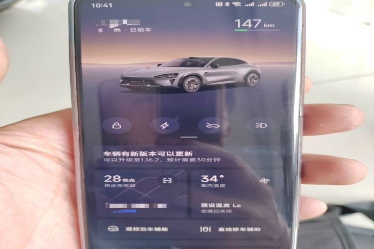 Used Xiaomi Auto YU7 2025 Ultra-Long Range High-Performance All-Wheel-Drive Max Edition Vehicle Key