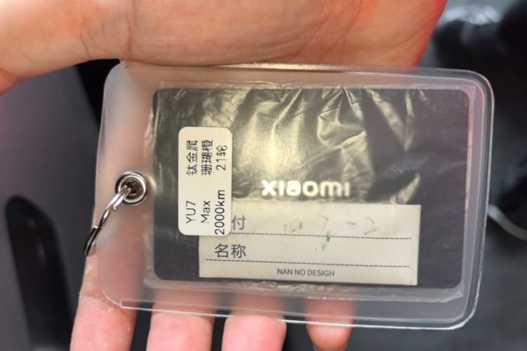 Used Xiaomi Auto YU7 2025 Ultra-Long Range High-Performance All-Wheel-Drive Max Edition Vehicle Key