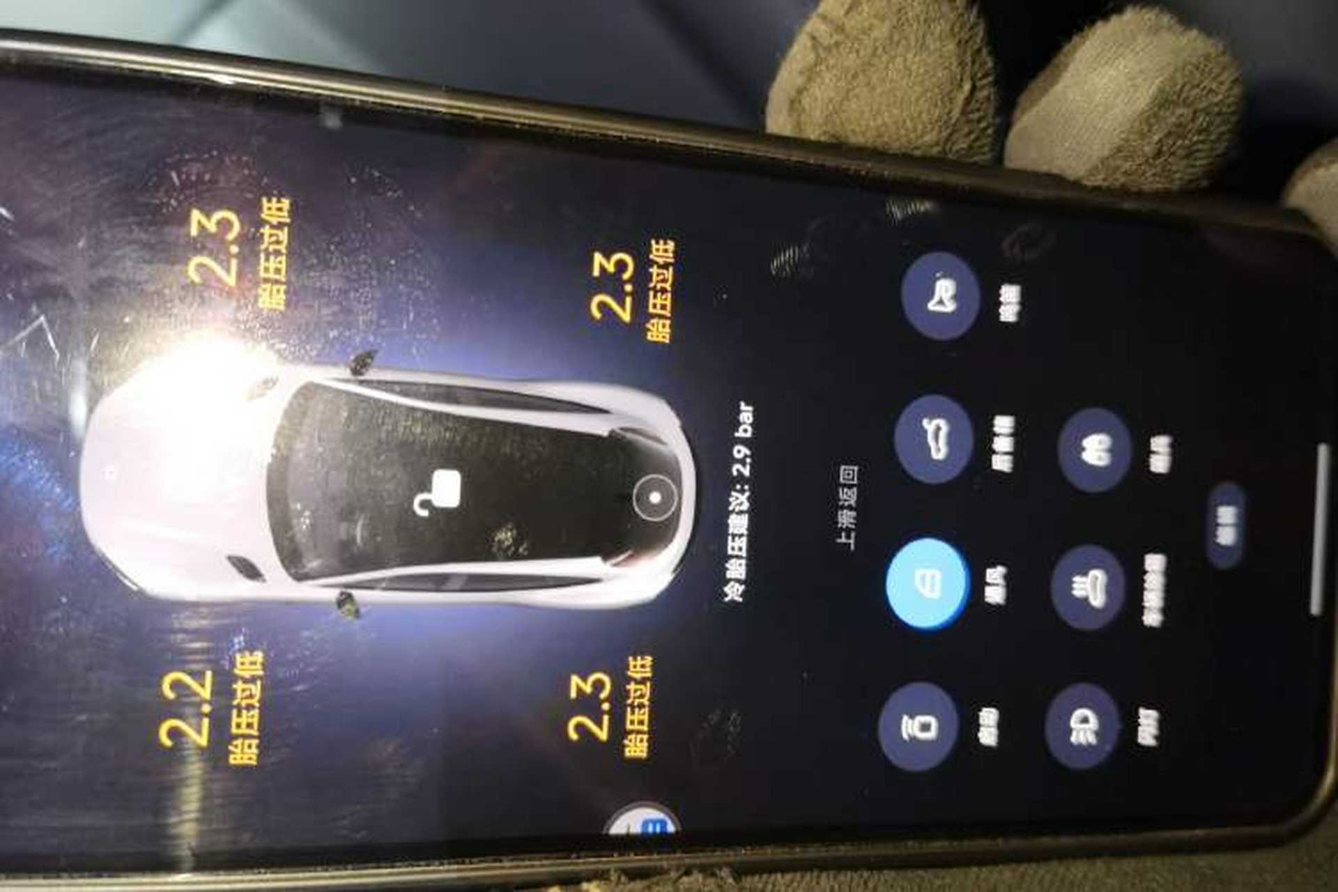 Used Xiaomi Auto YU7 2025 Ultra-Long Range All-Wheel Drive Pro Version Vehicle Key