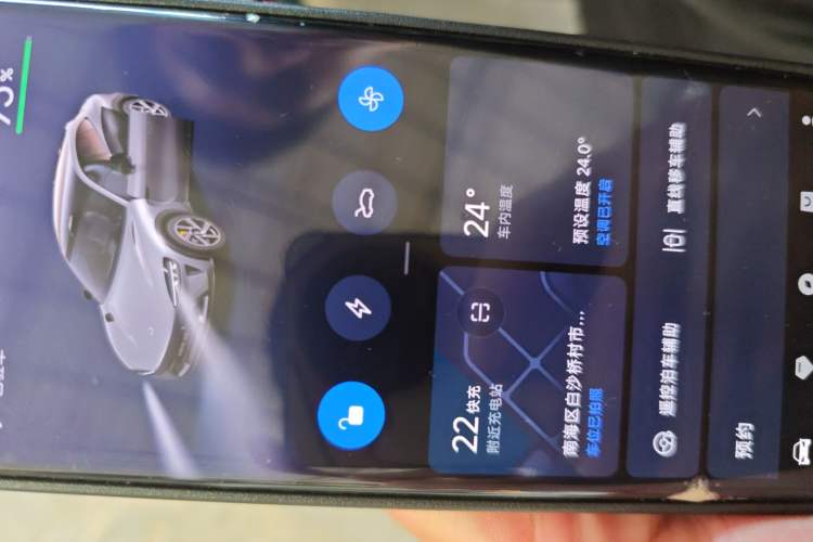 Used Xiaomi Auto YU7 2025 Ultra-Long Range Rear-Wheel Drive Version Vehicle Key