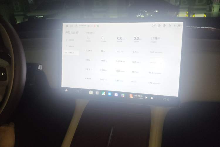 Used Xiaomi Auto YU7 2025 Ultra-Long Range High-Performance All-Wheel-Drive Max Edition Vehicle Key