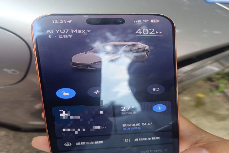 Used Xiaomi Auto YU7 2025 Ultra-Long Range High-Performance All-Wheel-Drive Max Edition Vehicle Key