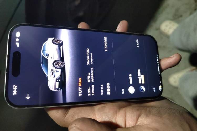 Used Xiaomi Auto YU7 2025 Ultra-Long Range High-Performance All-Wheel-Drive Max Edition Vehicle Key