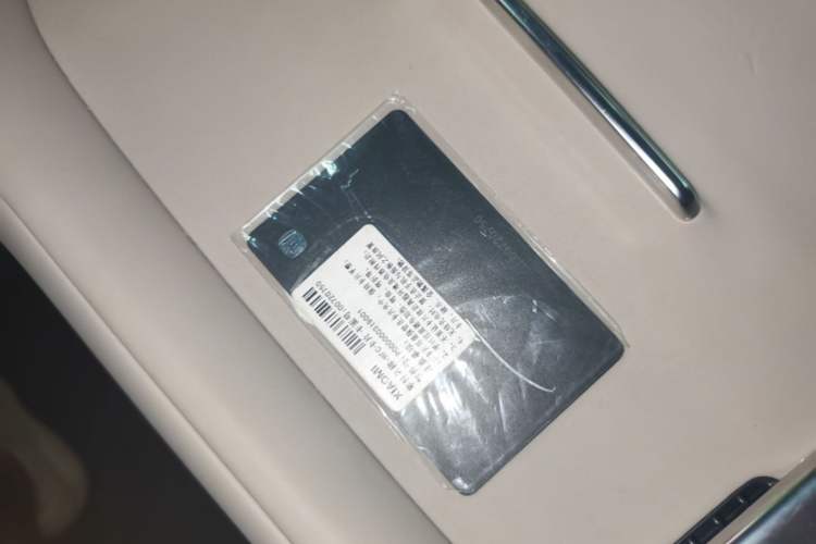 Used Xiaomi Auto YU7 2025 Ultra-Long Range High-Performance All-Wheel-Drive Max Edition Vehicle Key