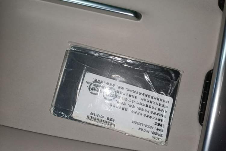 Used Xiaomi Auto YU7 2025 Ultra-Long Range Rear-Wheel Drive Version Vehicle Key