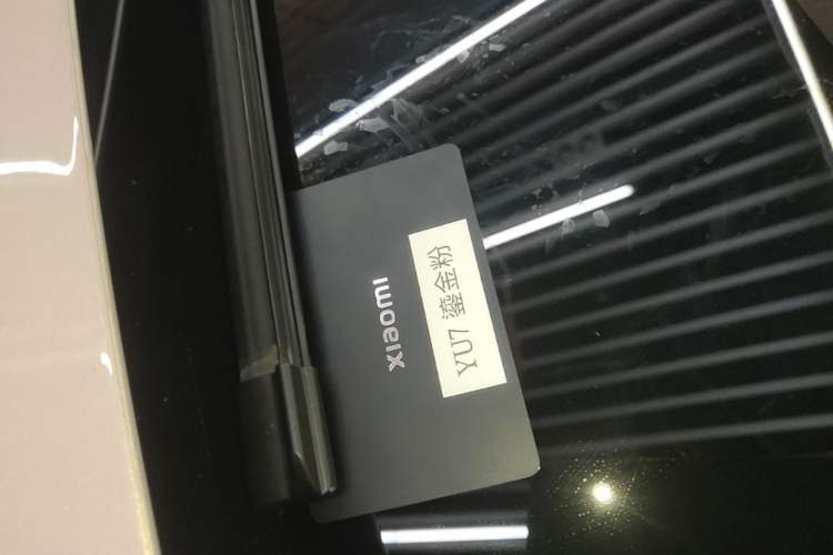 Used Xiaomi Auto YU7 2025 Ultra-Long Range High-Performance All-Wheel-Drive Max Edition Vehicle Key