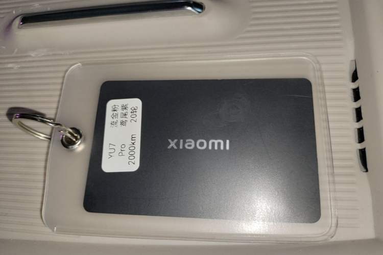 Used Xiaomi Auto YU7 2025 Ultra-Long Range All-Wheel Drive Pro Version Vehicle Key