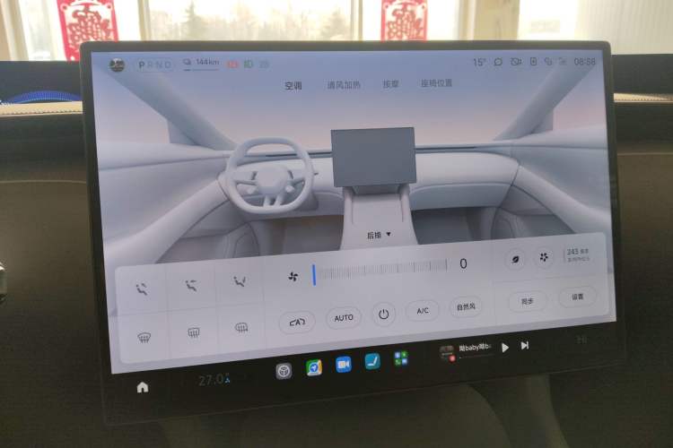 Used Xiaomi Auto YU7 2025 Ultra-Long Range Rear-Wheel Drive Version Audio And AC Panel