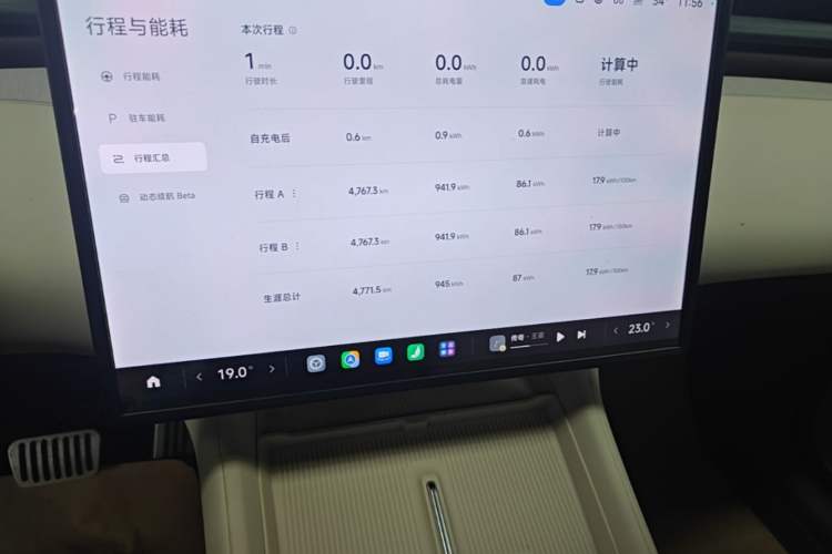 Used Xiaomi Auto YU7 2025 Ultra-Long Range High-Performance All-Wheel-Drive Max Edition Audio And AC Panel