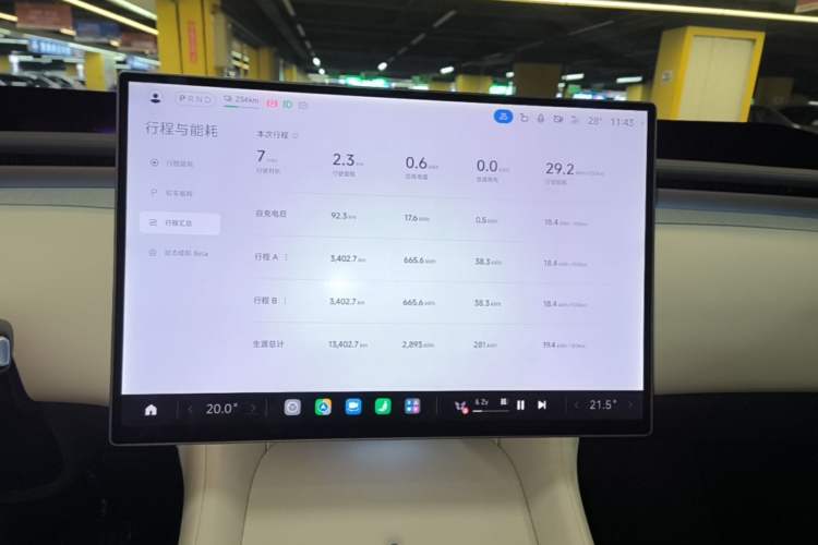 Used Xiaomi Auto YU7 2025 Ultra-Long Range High-Performance All-Wheel-Drive Max Edition Audio And AC Panel