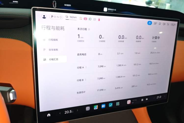 Used Xiaomi Auto YU7 2025 Ultra-Long Range High-Performance All-Wheel-Drive Max Edition Audio And AC Panel