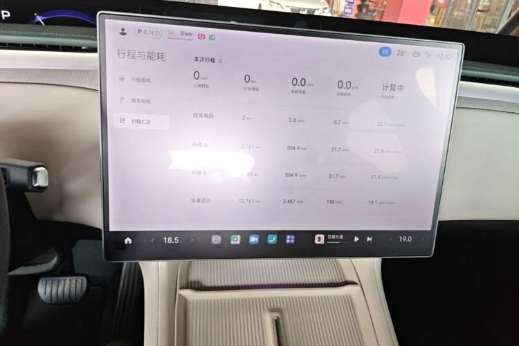 Used Xiaomi Auto YU7 2025 Ultra-Long Range High-Performance All-Wheel-Drive Max Edition Audio And AC Panel