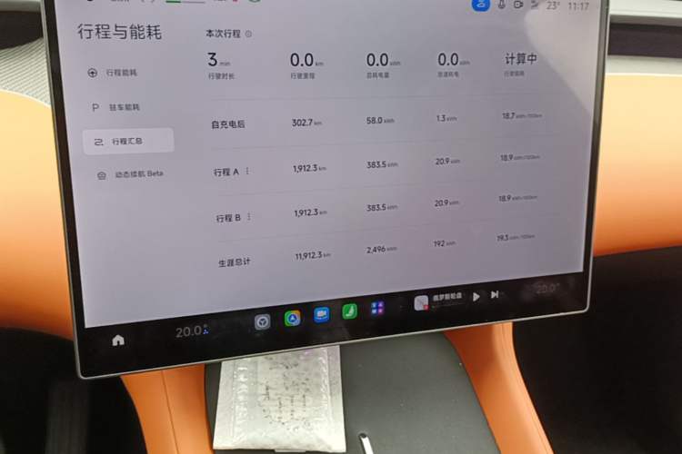 Used Xiaomi Auto YU7 2025 Ultra-Long Range High-Performance All-Wheel-Drive Max Edition Audio And AC Panel