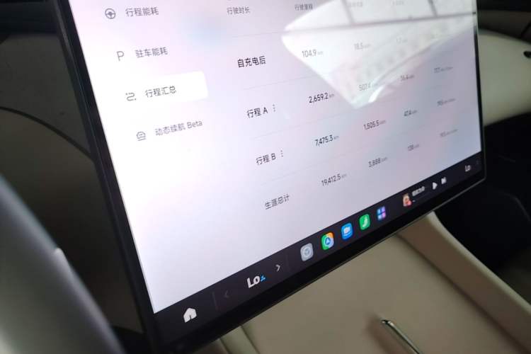 Used Xiaomi Auto YU7 2025 Ultra-Long Range High-Performance All-Wheel-Drive Max Edition Audio And AC Panel