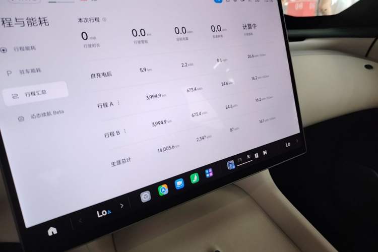 Used Xiaomi Auto YU7 2025 Ultra-Long Range Rear-Wheel Drive Version Audio And AC Panel