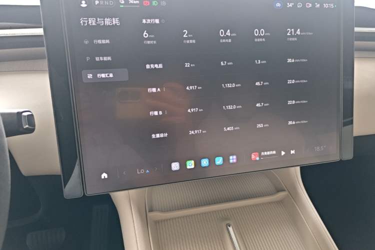 Used Xiaomi Auto YU7 2025 Ultra-Long Range High-Performance All-Wheel-Drive Max Edition Audio And AC Panel