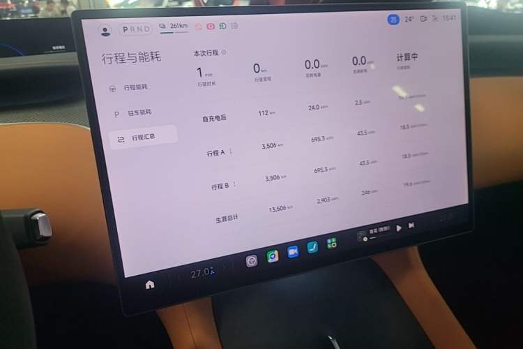 Used Xiaomi Auto YU7 2025 Ultra-Long Range High-Performance All-Wheel-Drive Max Edition Audio And AC Panel
