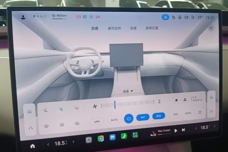 Used Xiaomi Auto YU7 2025 Ultra-Long Range Rear-Wheel Drive Version Audio And AC Panel