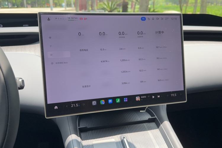 Used Xiaomi Auto YU7 2025 Ultra-Long Range All-Wheel Drive Pro Version Audio And AC Panel