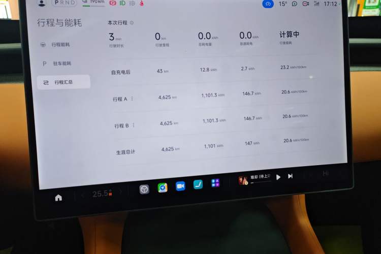 Used Xiaomi Auto YU7 2025 Ultra-Long Range High-Performance All-Wheel-Drive Max Edition Audio And AC Panel