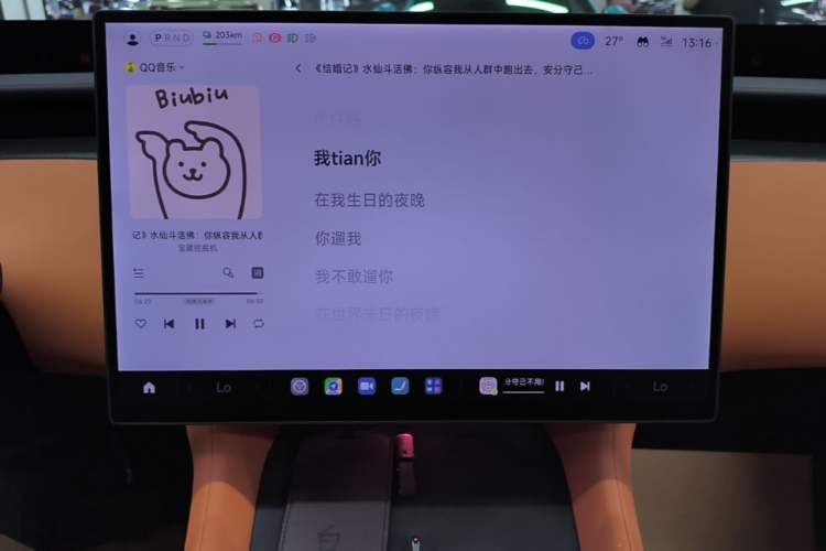 Used Xiaomi Auto YU7 2025 Ultra-Long Range High-Performance All-Wheel-Drive Max Edition Audio And AC Panel