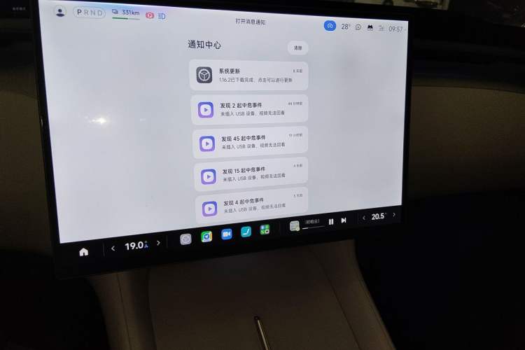 Used Xiaomi Auto YU7 2025 Ultra-Long Range All-Wheel Drive Pro Version Audio And AC Panel
