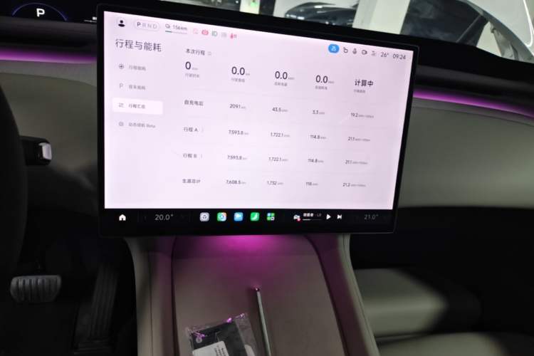 Used Xiaomi Auto YU7 2025 Ultra-Long Range High-Performance All-Wheel-Drive Max Edition Audio And AC Panel