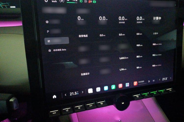 Used Xiaomi Auto YU7 2025 Ultra-Long Range High-Performance All-Wheel-Drive Max Edition Audio And AC Panel