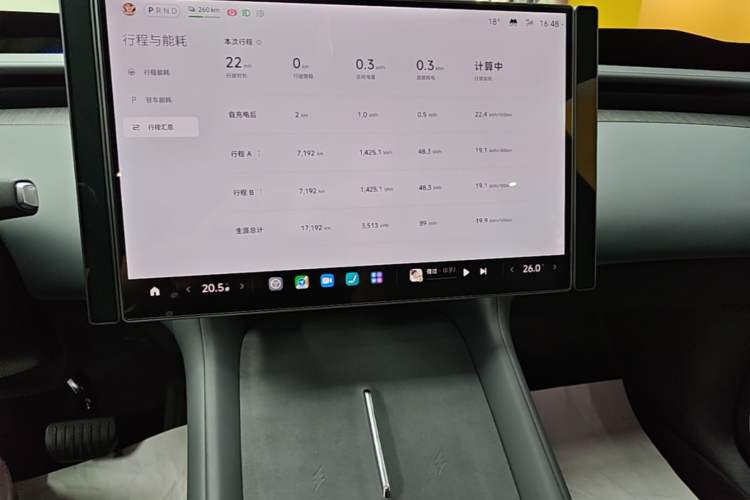Used Xiaomi Auto YU7 2025 Ultra-Long Range High-Performance All-Wheel-Drive Max Edition Audio And AC Panel