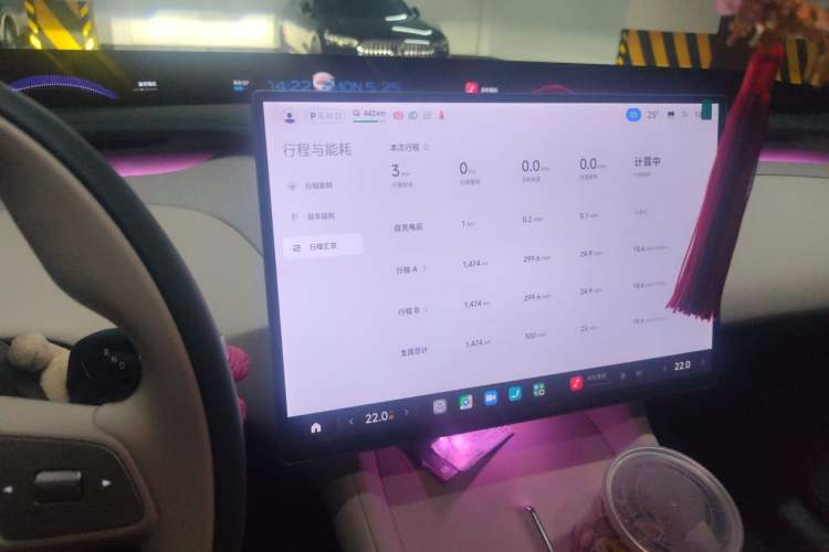Used Xiaomi Auto YU7 2025 Ultra-Long Range High-Performance All-Wheel-Drive Max Edition Audio And AC Panel