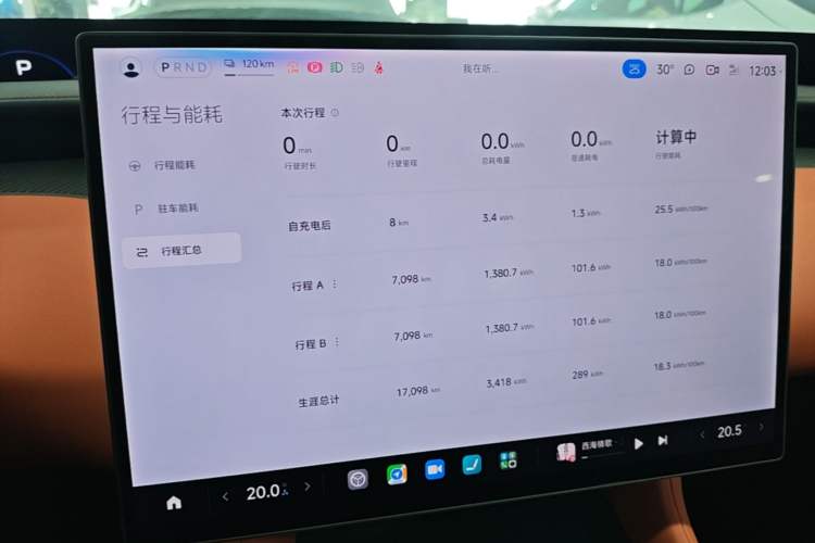 Used Xiaomi Auto YU7 2025 Ultra-Long Range High-Performance All-Wheel-Drive Max Edition Audio And AC Panel