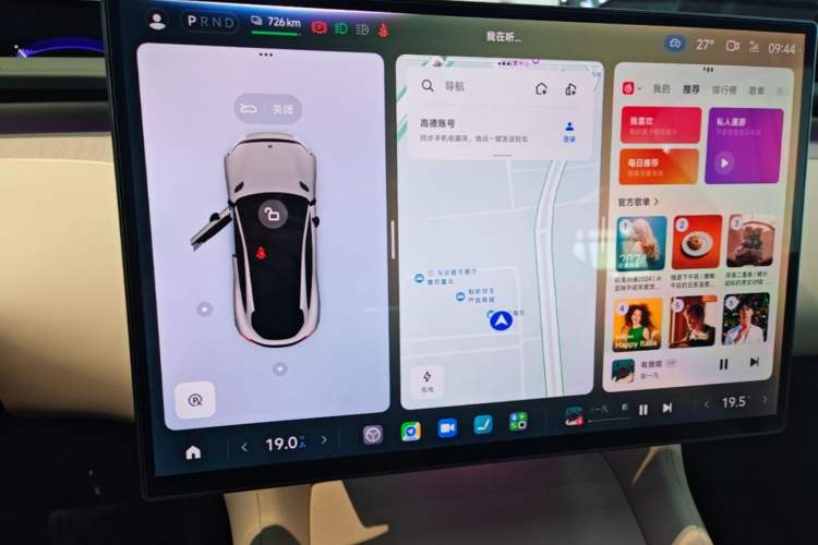 Used Xiaomi Auto YU7 2025 Ultra-Long Range High-Performance All-Wheel-Drive Max Edition Audio And AC Panel