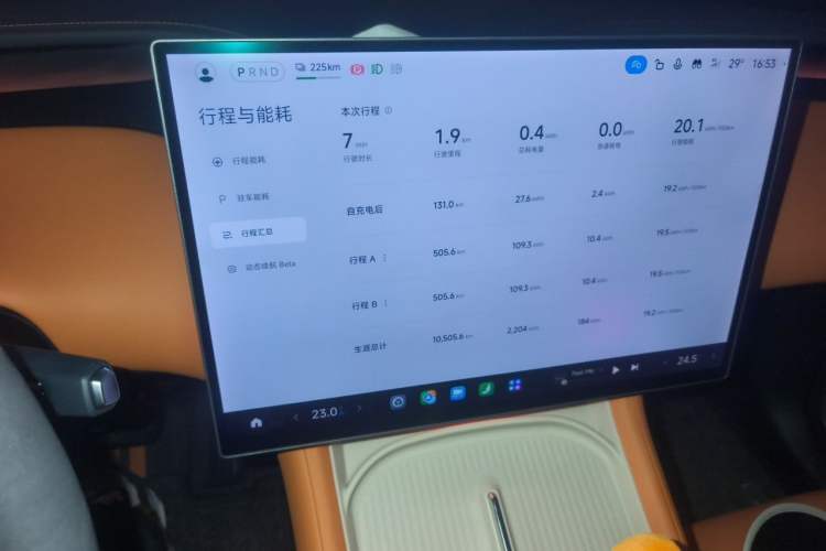 Used Xiaomi Auto YU7 2025 Ultra-Long Range High-Performance All-Wheel-Drive Max Edition Audio And AC Panel