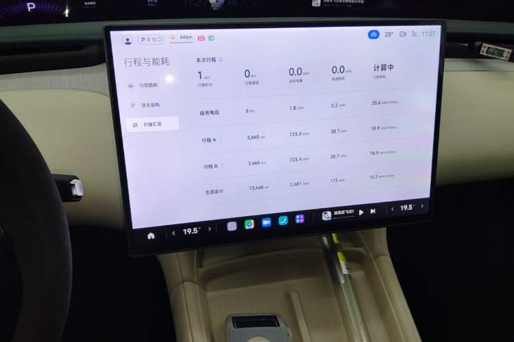 Used Xiaomi Auto YU7 2025 Ultra-Long Range High-Performance All-Wheel-Drive Max Edition Audio And AC Panel