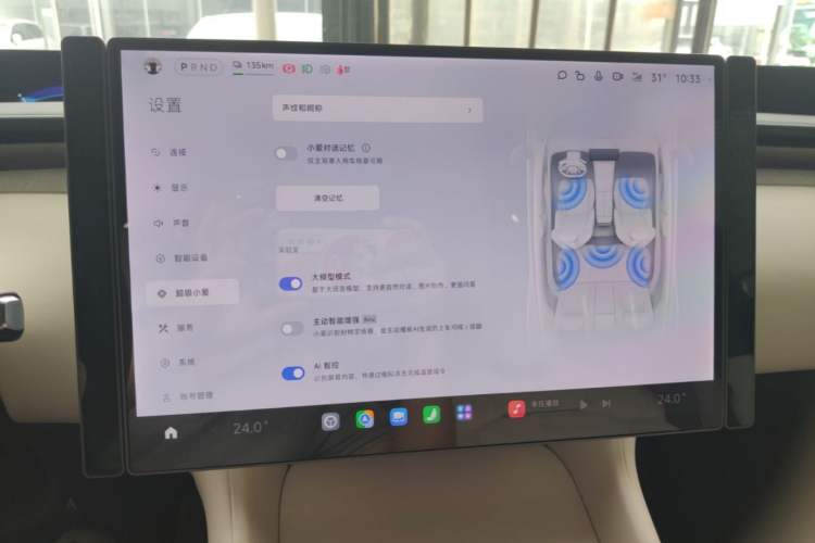Used Xiaomi Auto YU7 2025 Ultra-Long Range High-Performance All-Wheel-Drive Max Edition Audio And AC Panel