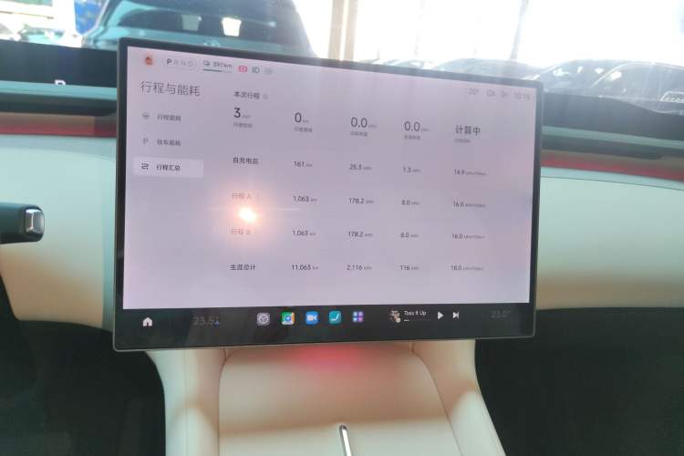 Used Xiaomi Auto YU7 2025 Ultra-Long Range Rear-Wheel Drive Version Audio And AC Panel