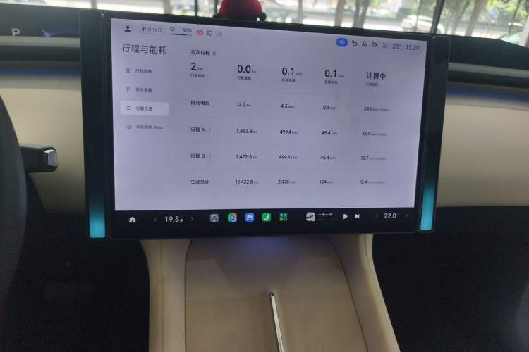 Used Xiaomi Auto YU7 2025 Ultra-Long Range All-Wheel Drive Pro Version Audio And AC Panel